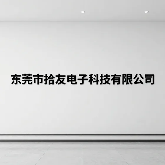 建筑装饰工程