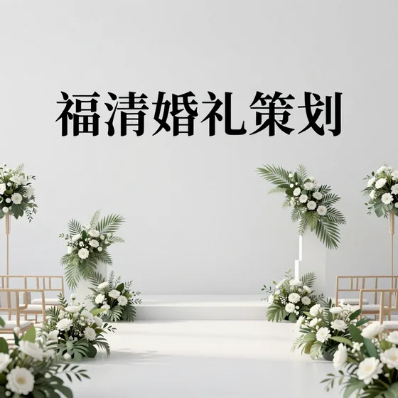 建筑装饰工程